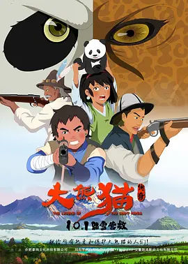 亚洲天天做日日做天天谢日日欢